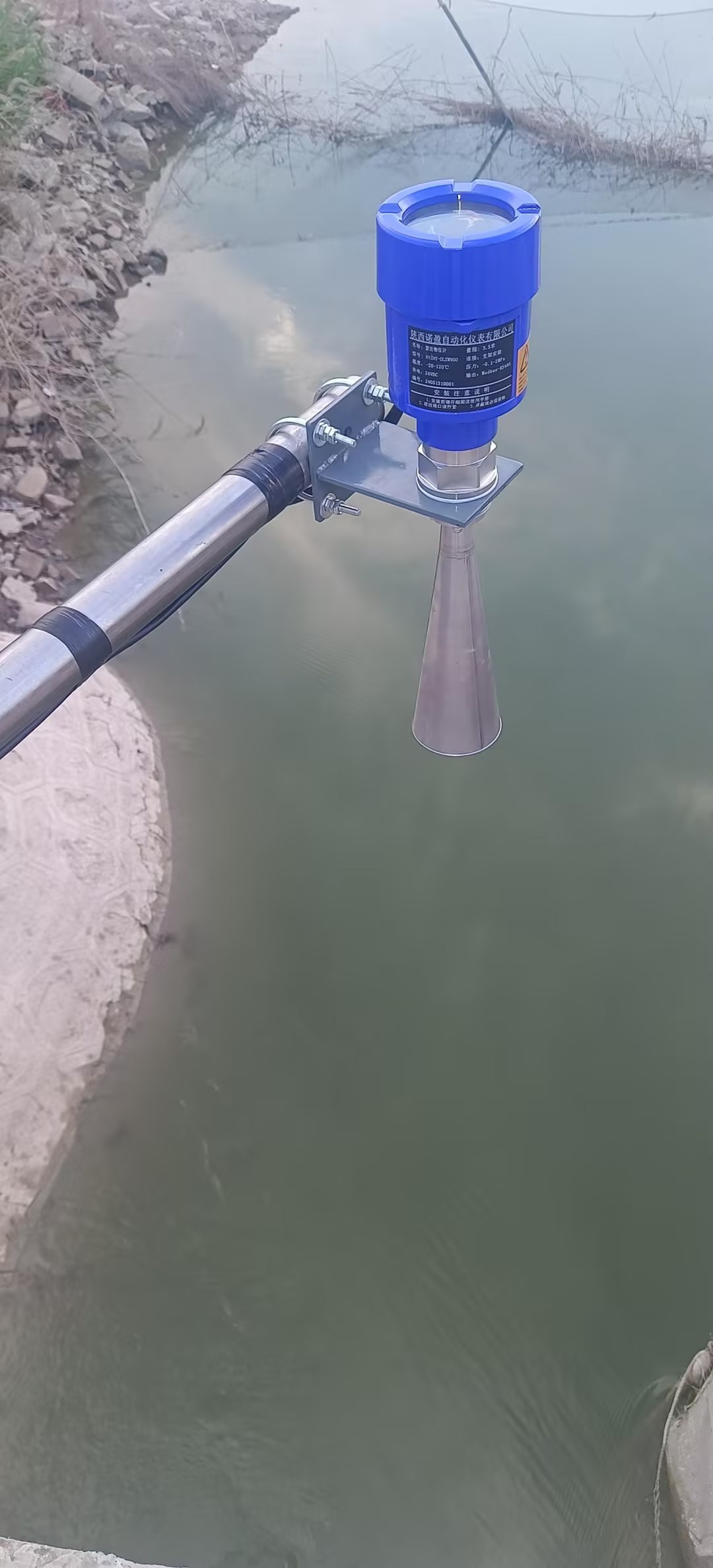 Ultimi casi aziendali Radar Level Transmitter Manufacturer with ATEX & SIL Certifications